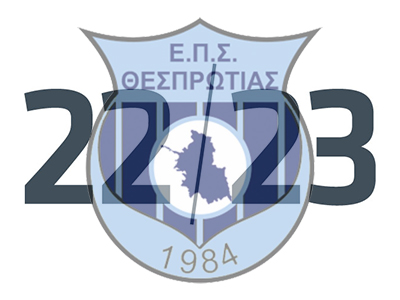 Η προκήρυξη των πρωταθλημάτων υποδομών 2022-23
